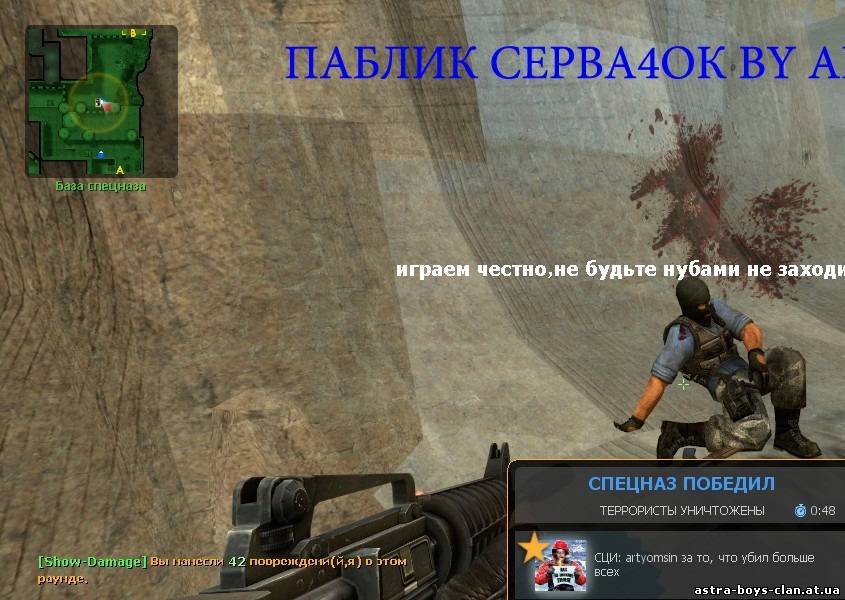 Скачать плагин музыка в конце раунда в кс 16